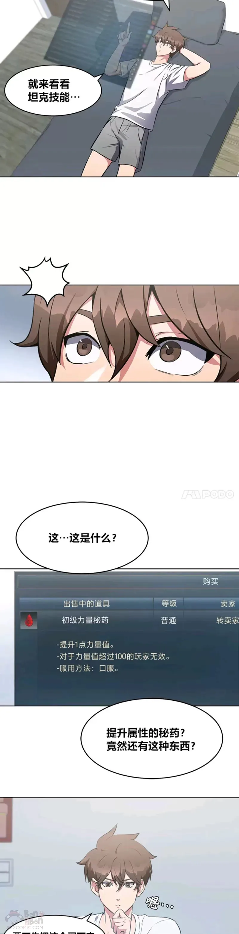 第159页