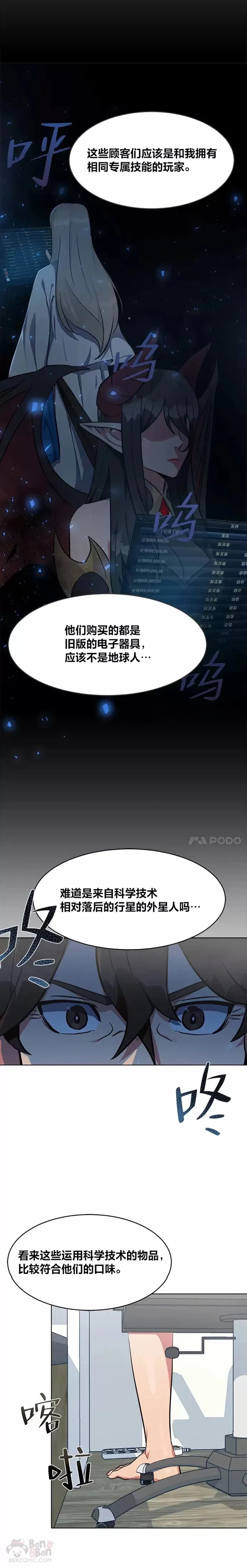 第102页