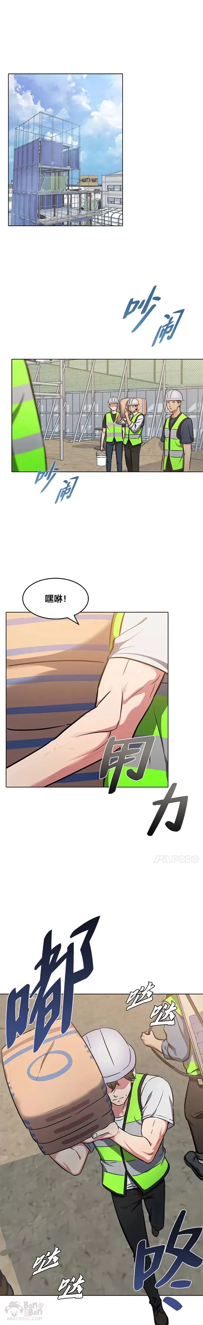 第120页