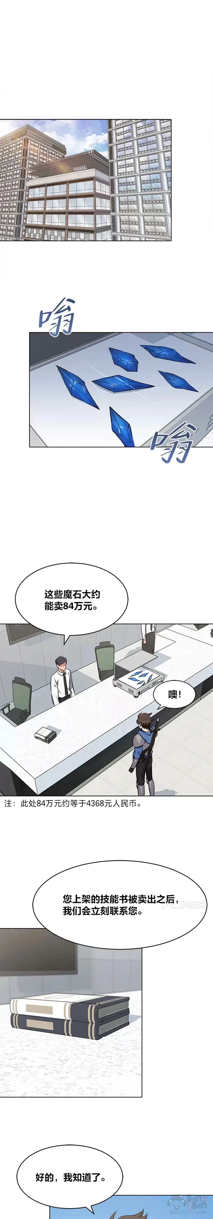 第0页