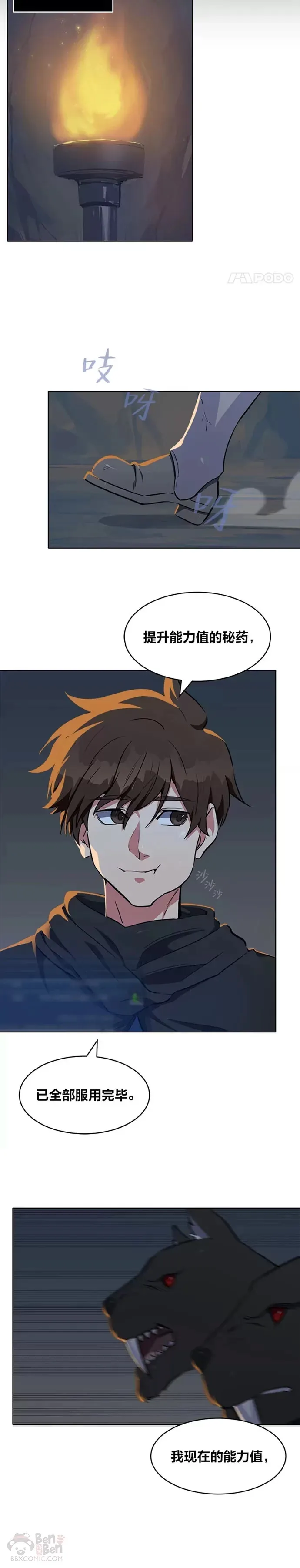 第42页