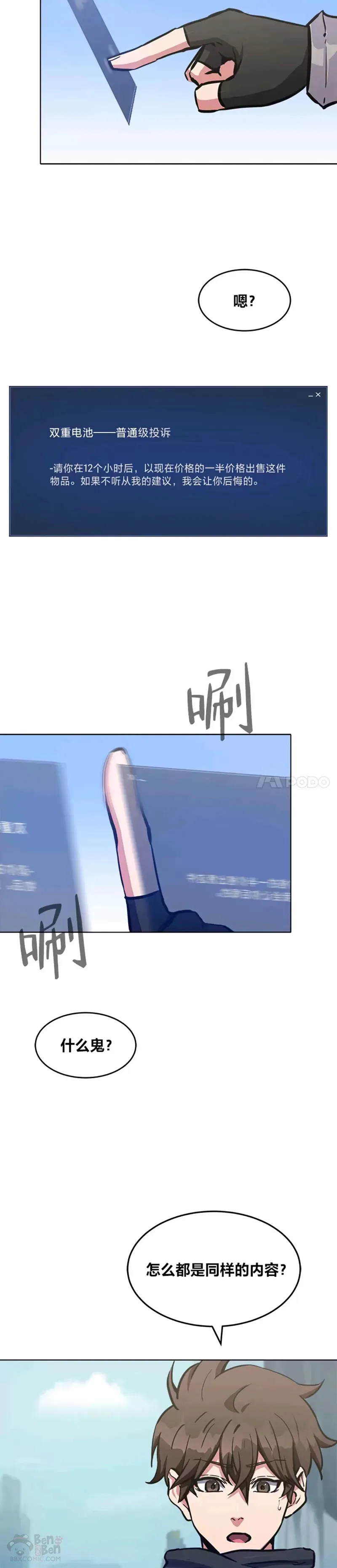 第84页