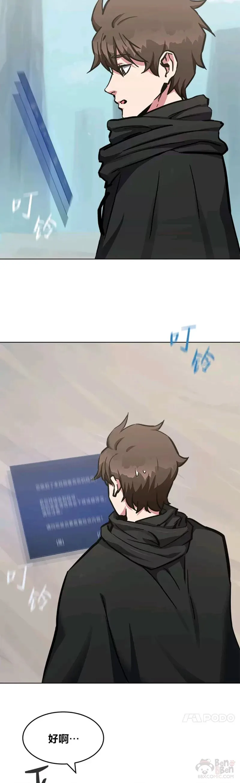 第111页