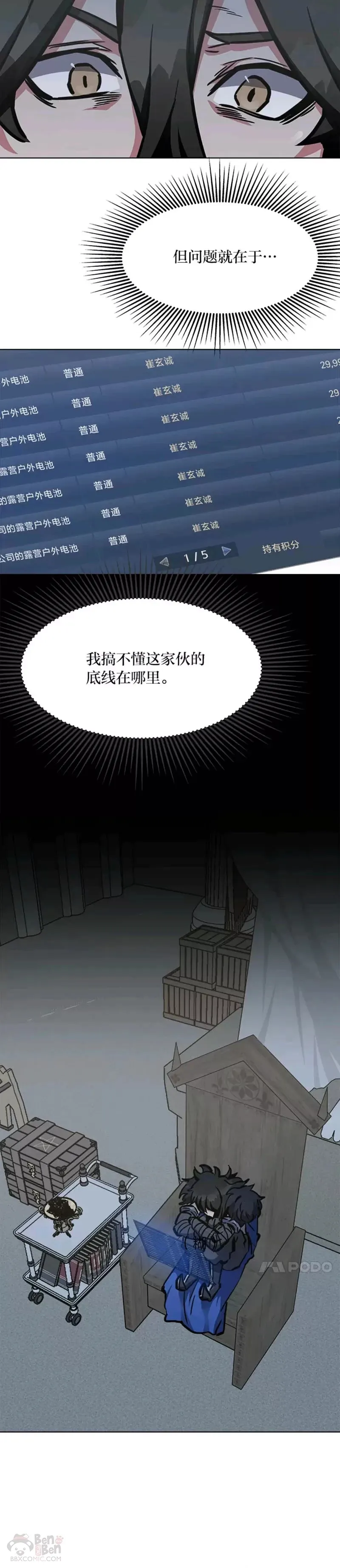 第114页