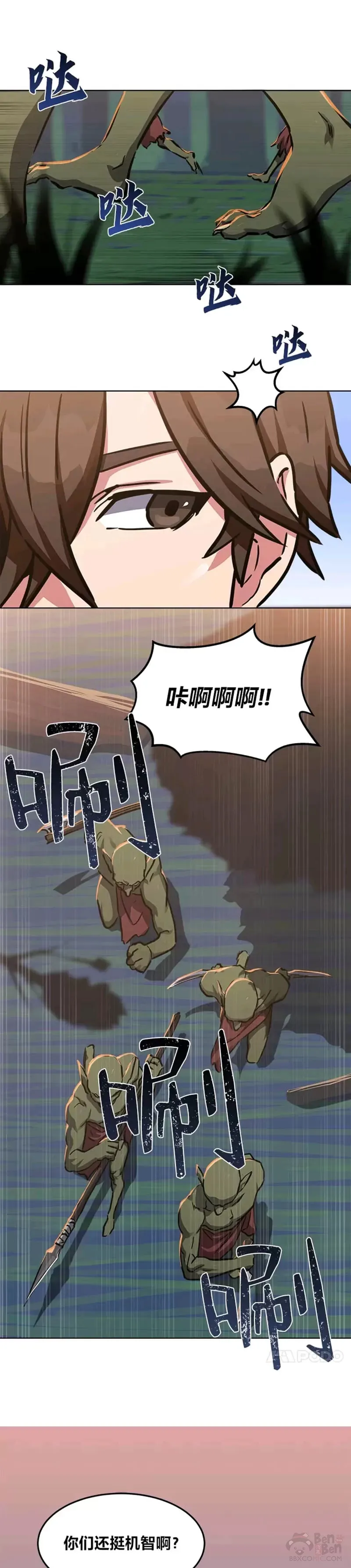 第108页