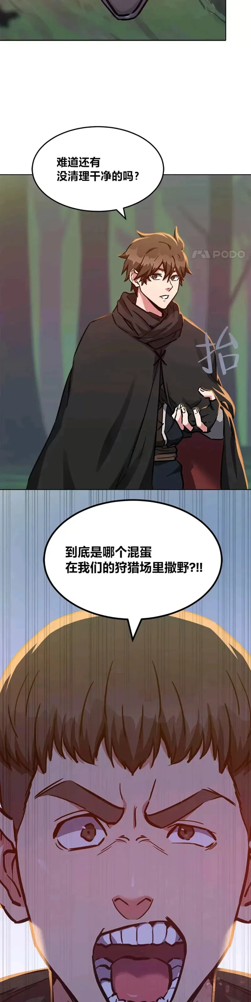 第144页
