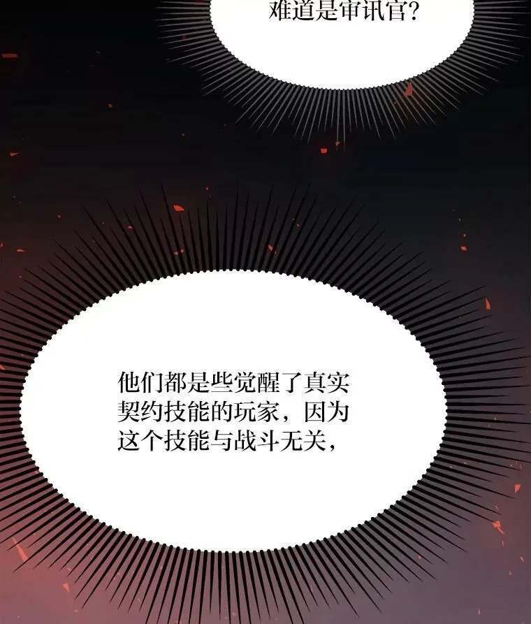 第378页