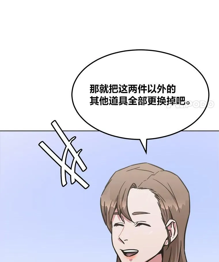 第231页