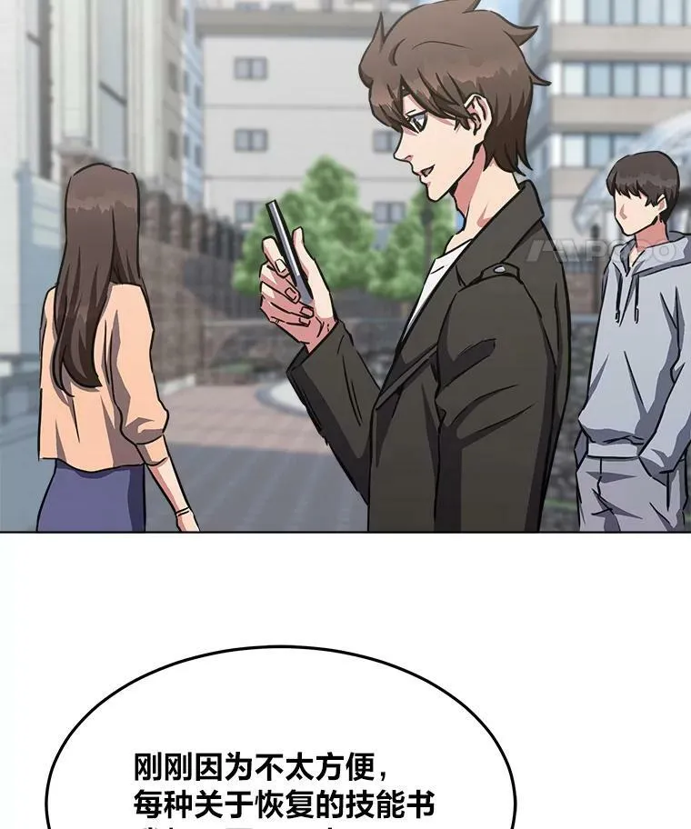第351页