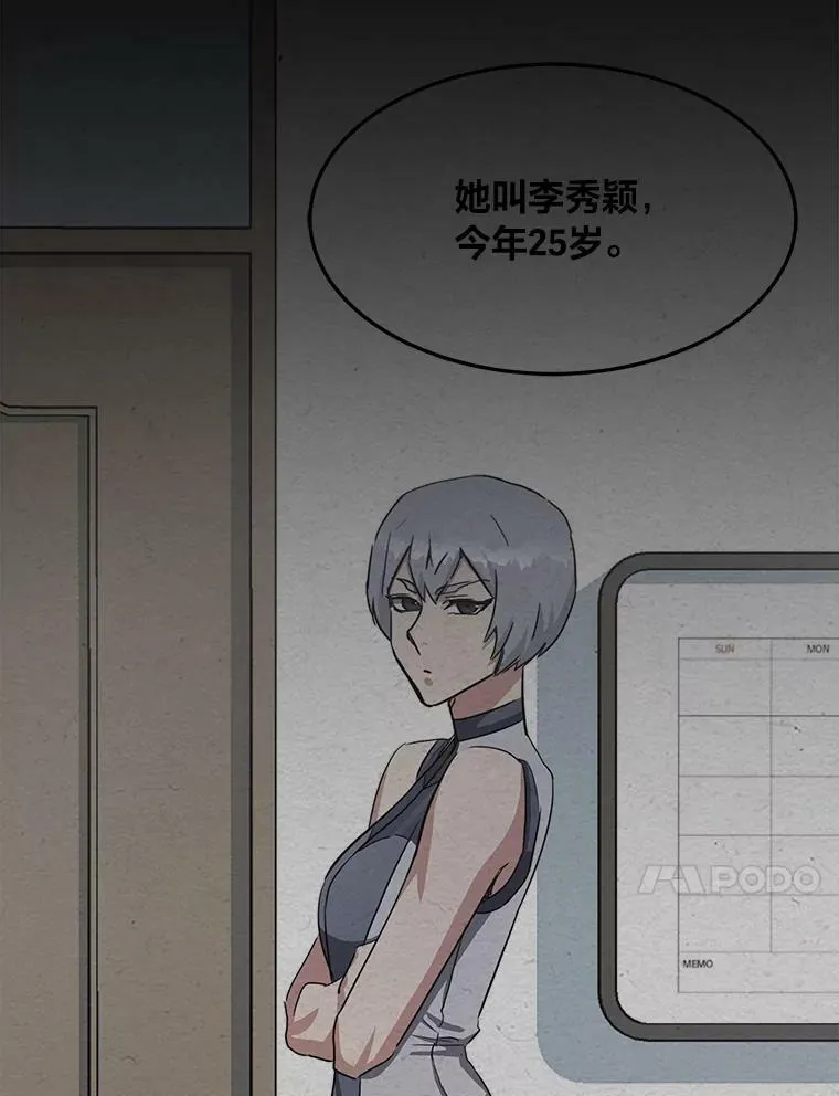 第393页