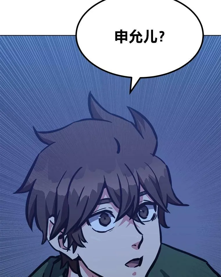 第438页