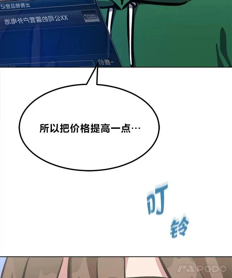 第327页