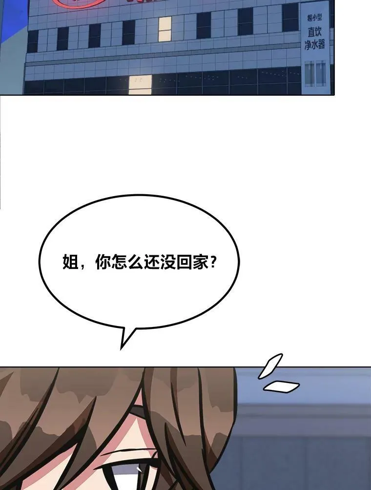 第387页