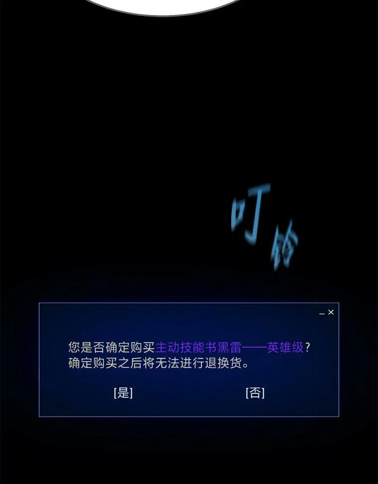 第258页