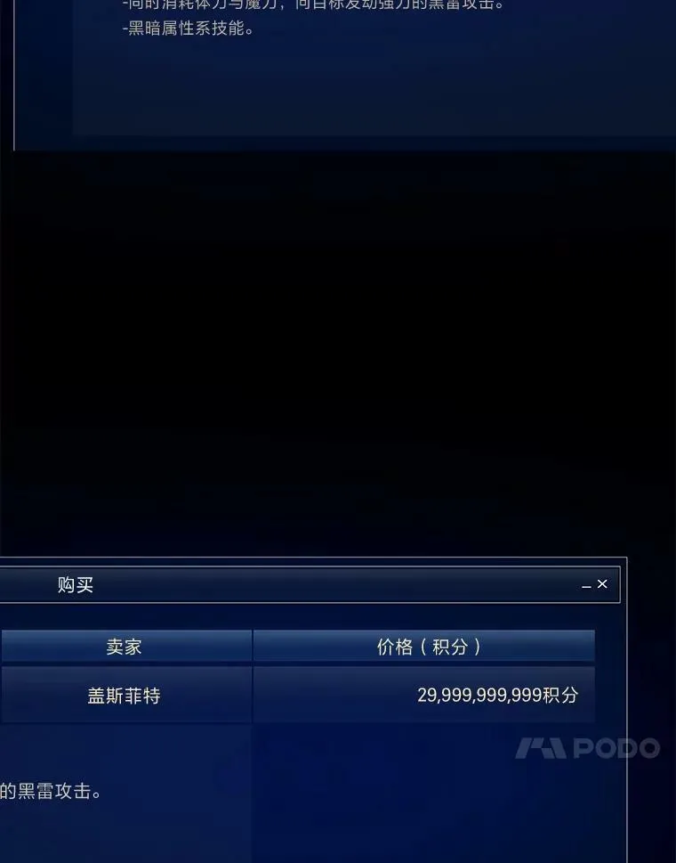 第249页