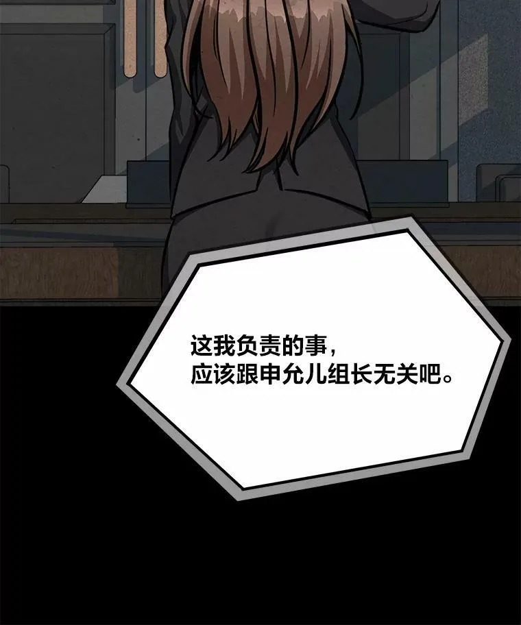 第219页