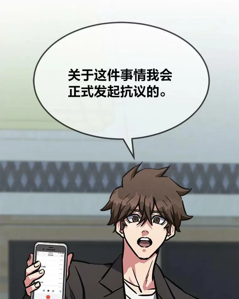 第207页