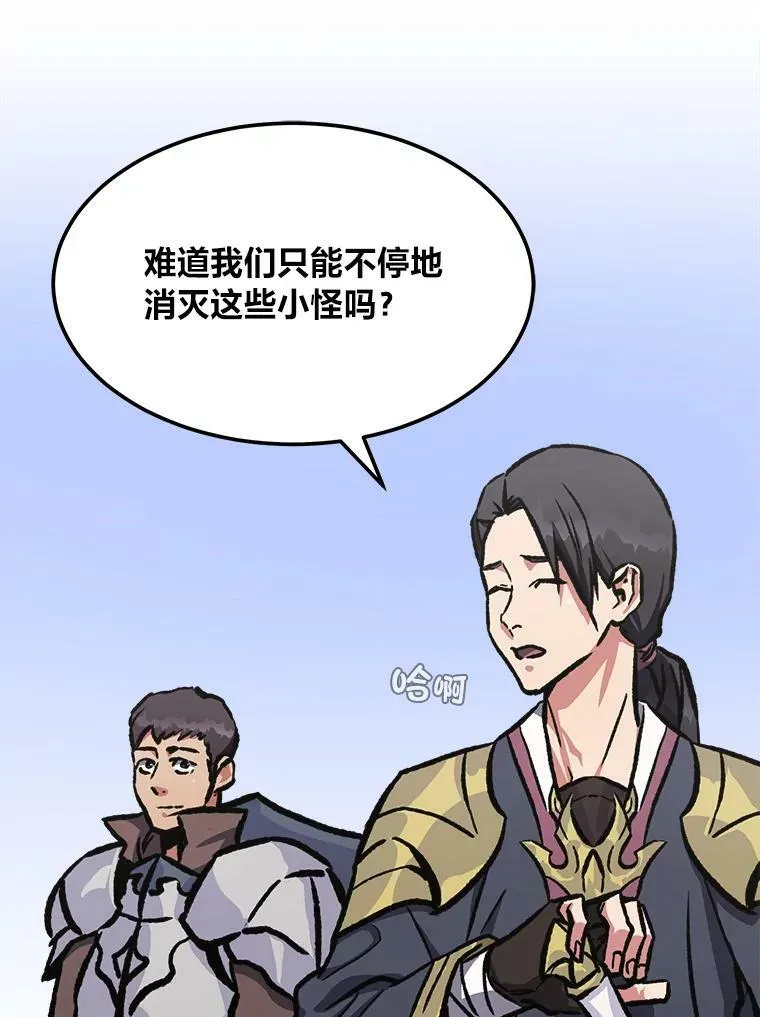 第210页