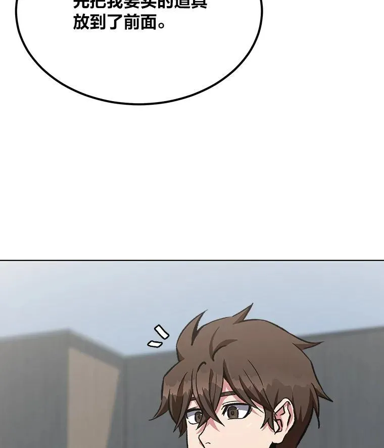 第255页