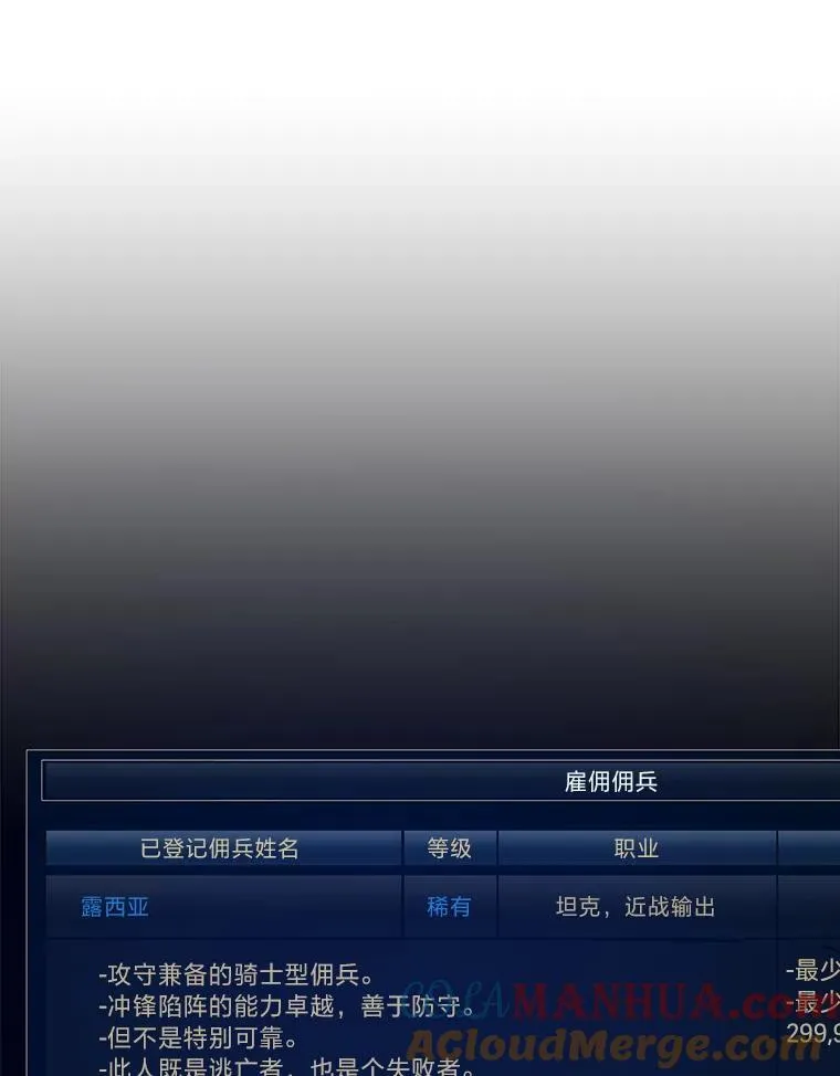 第300页