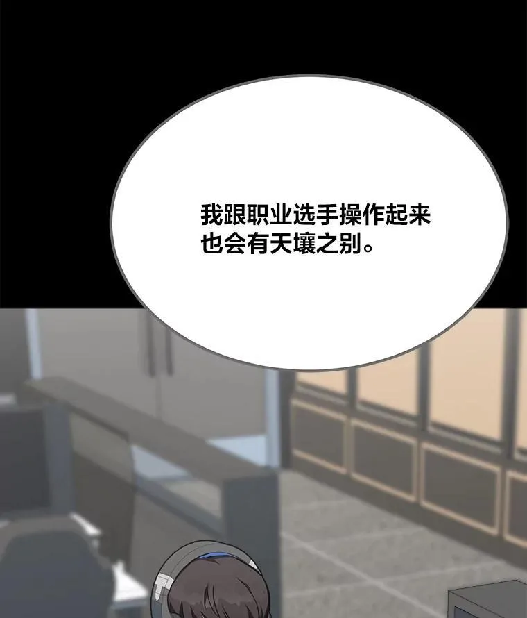第285页