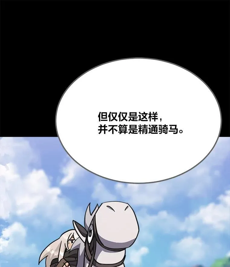第237页