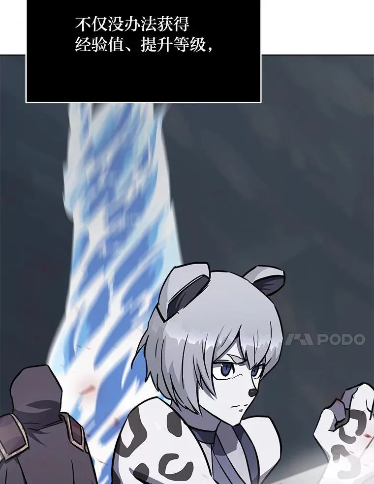 第387页