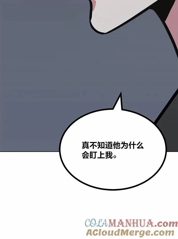 第288页