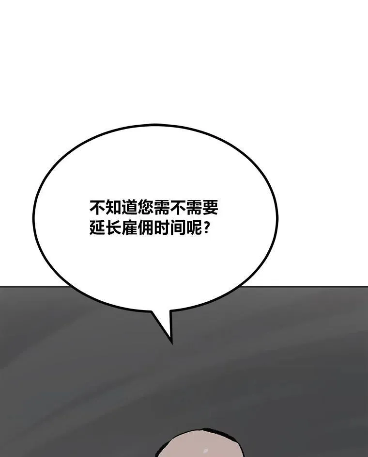 第297页