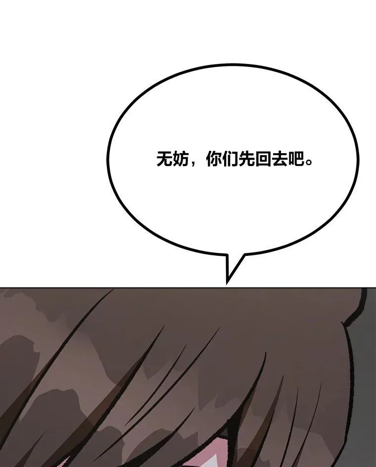 第303页