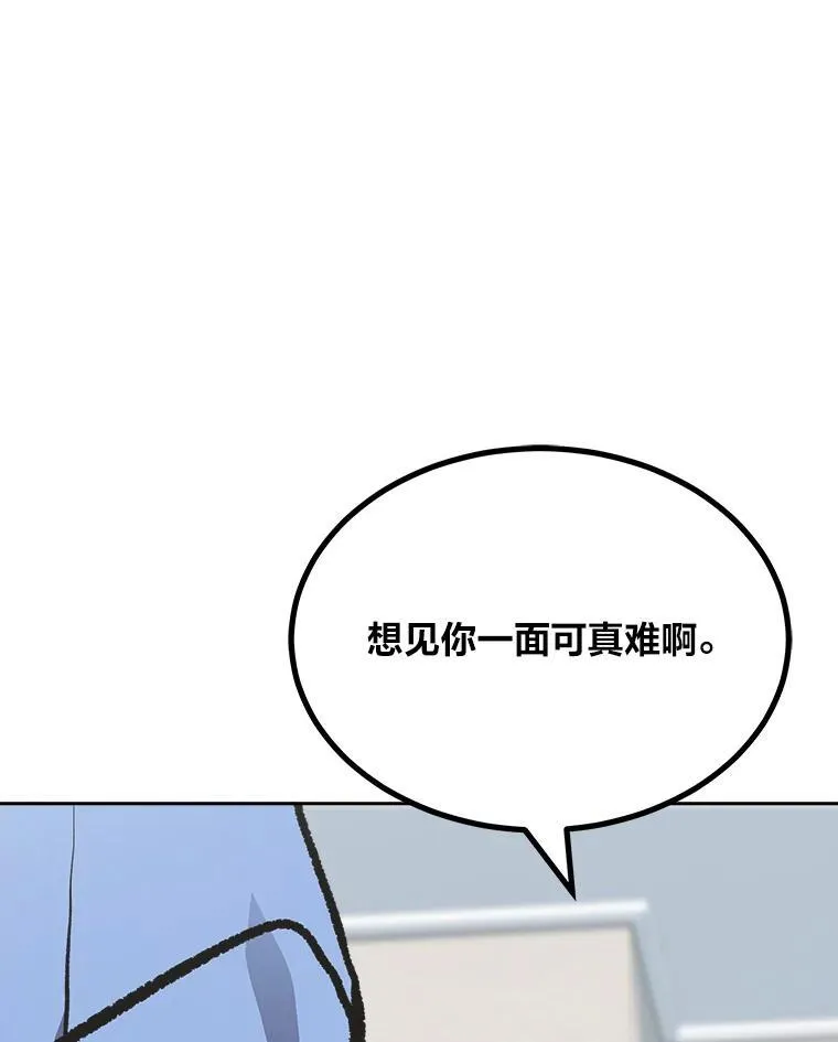 第261页