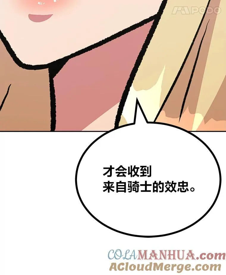 第300页