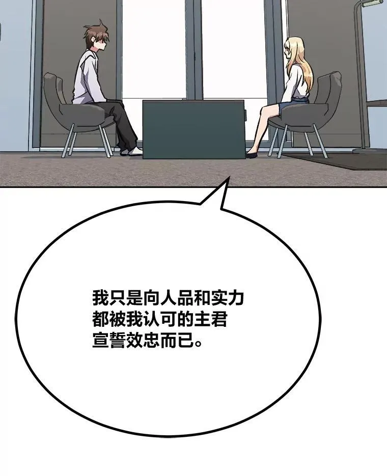 第261页