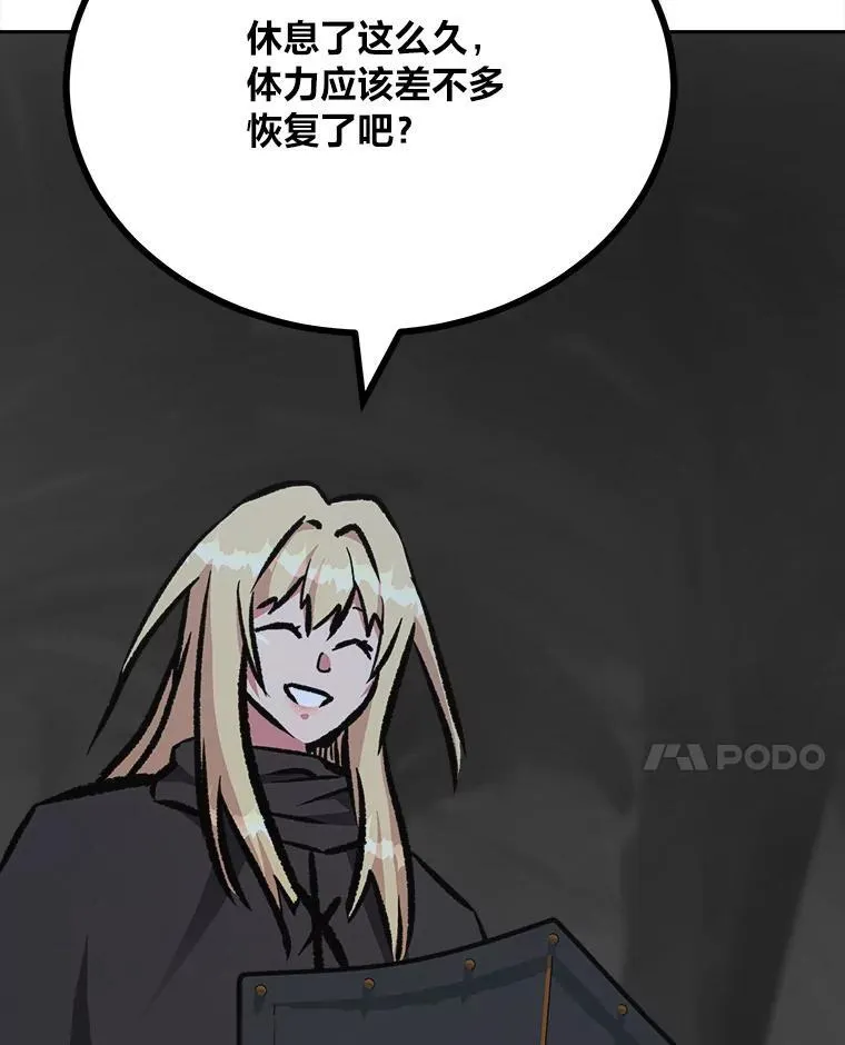 第471页
