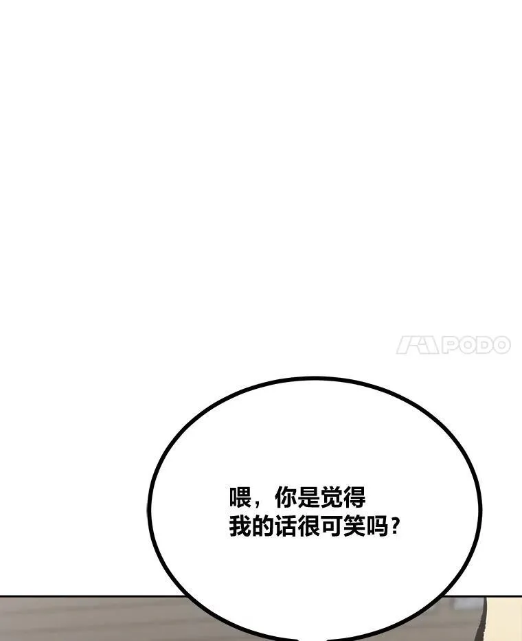 第261页