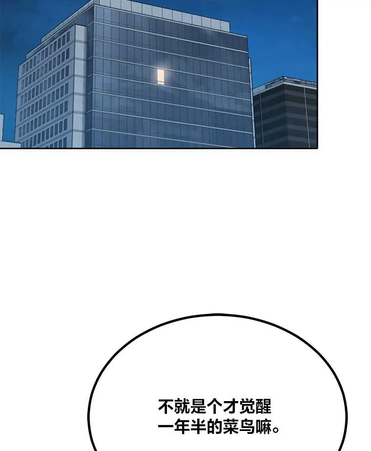 第438页