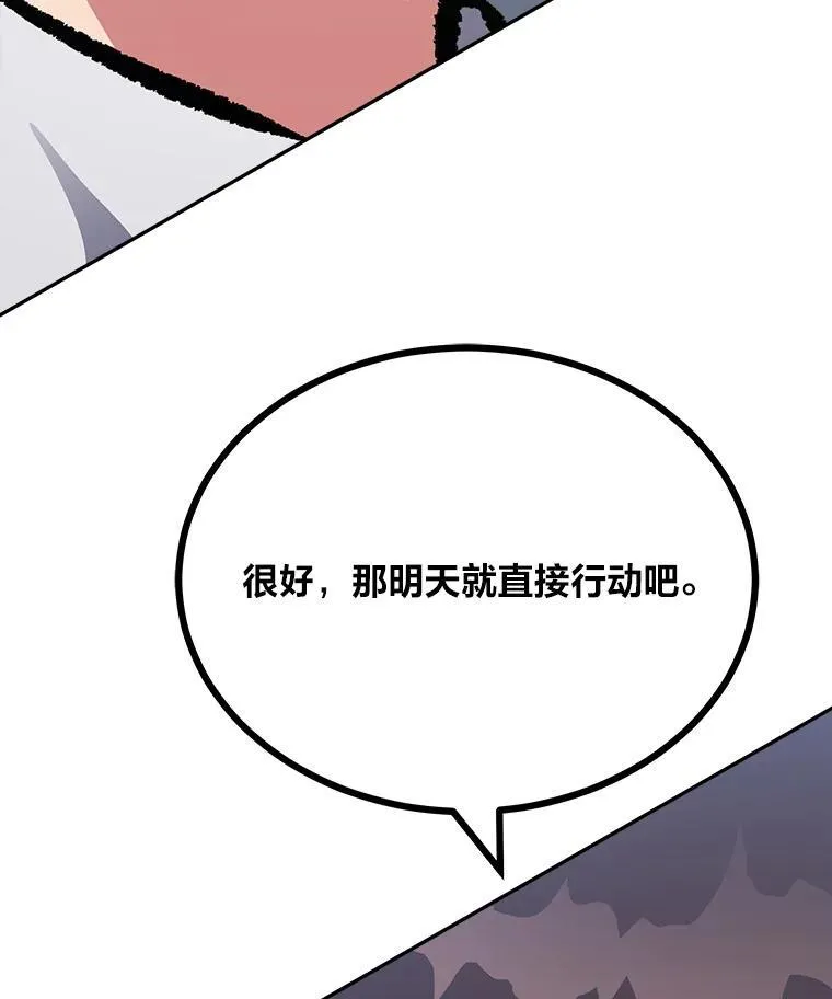 第474页