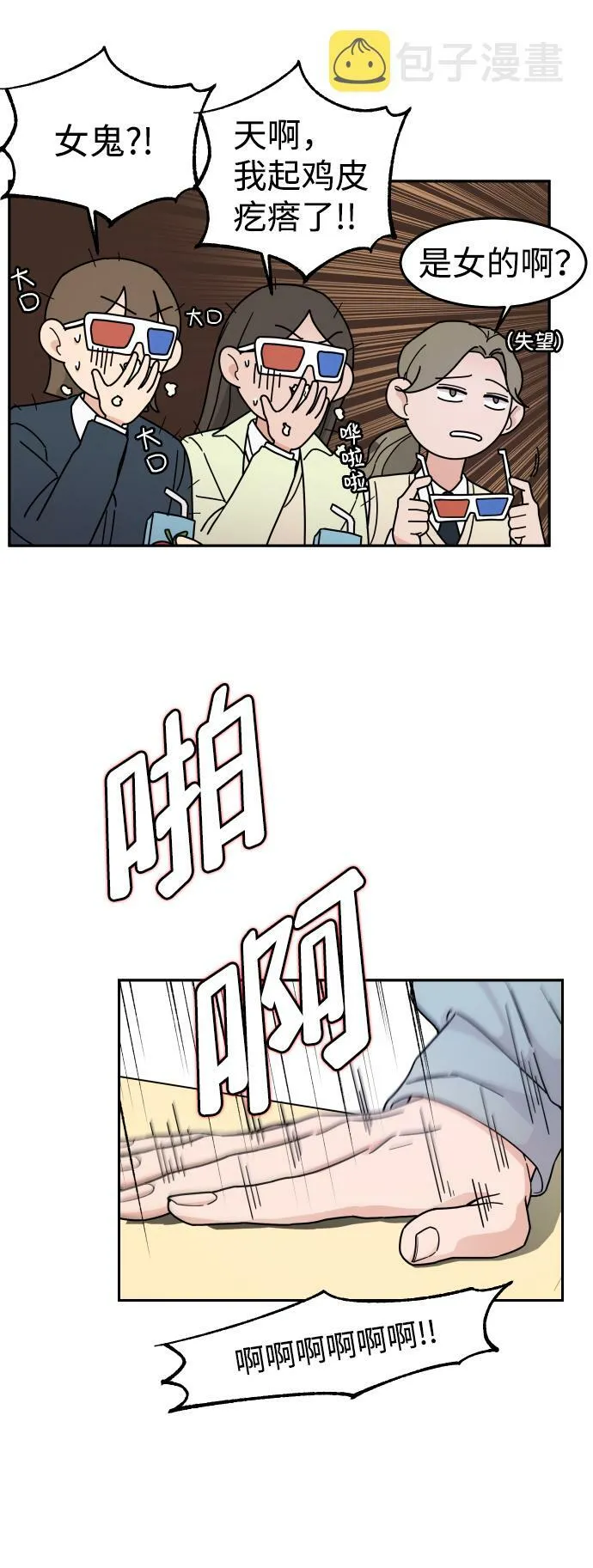第87页