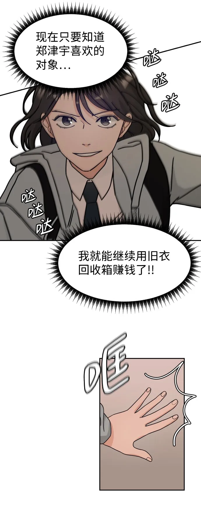 第180页
