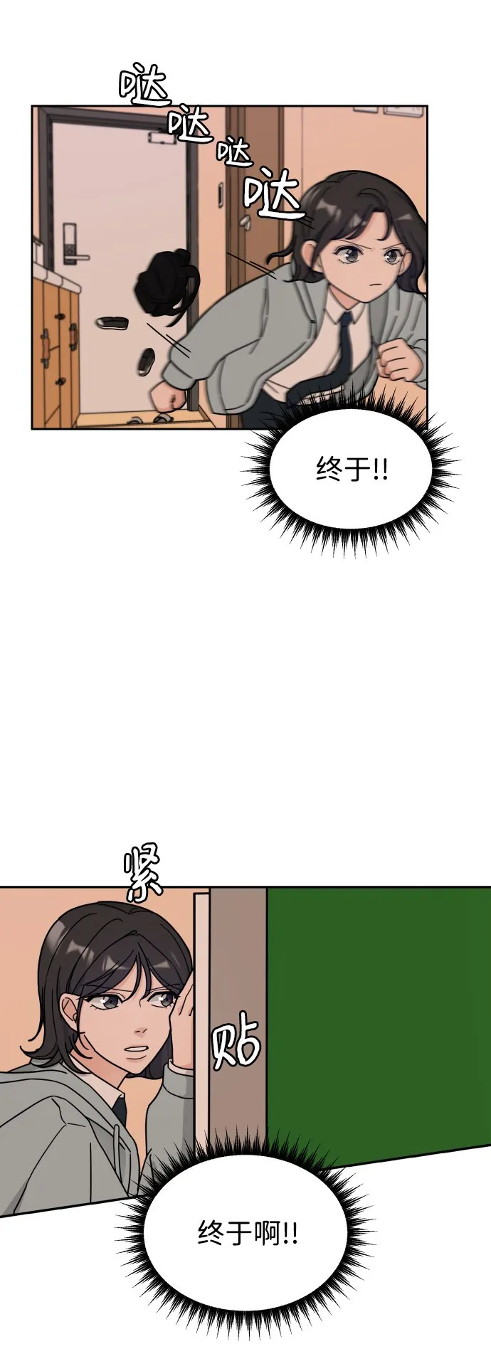 第183页