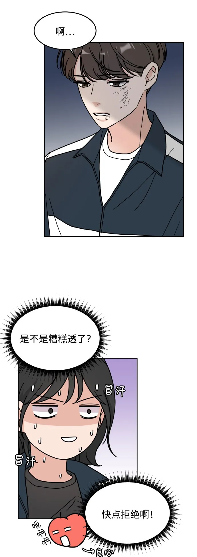 第144页