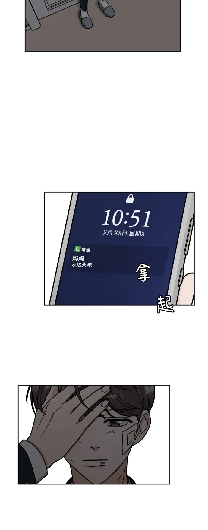 第156页