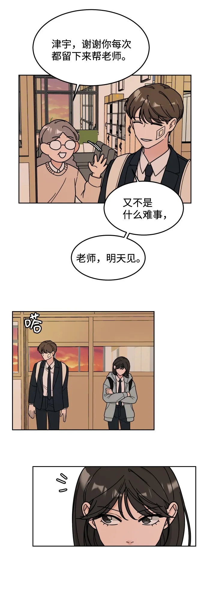 第81页