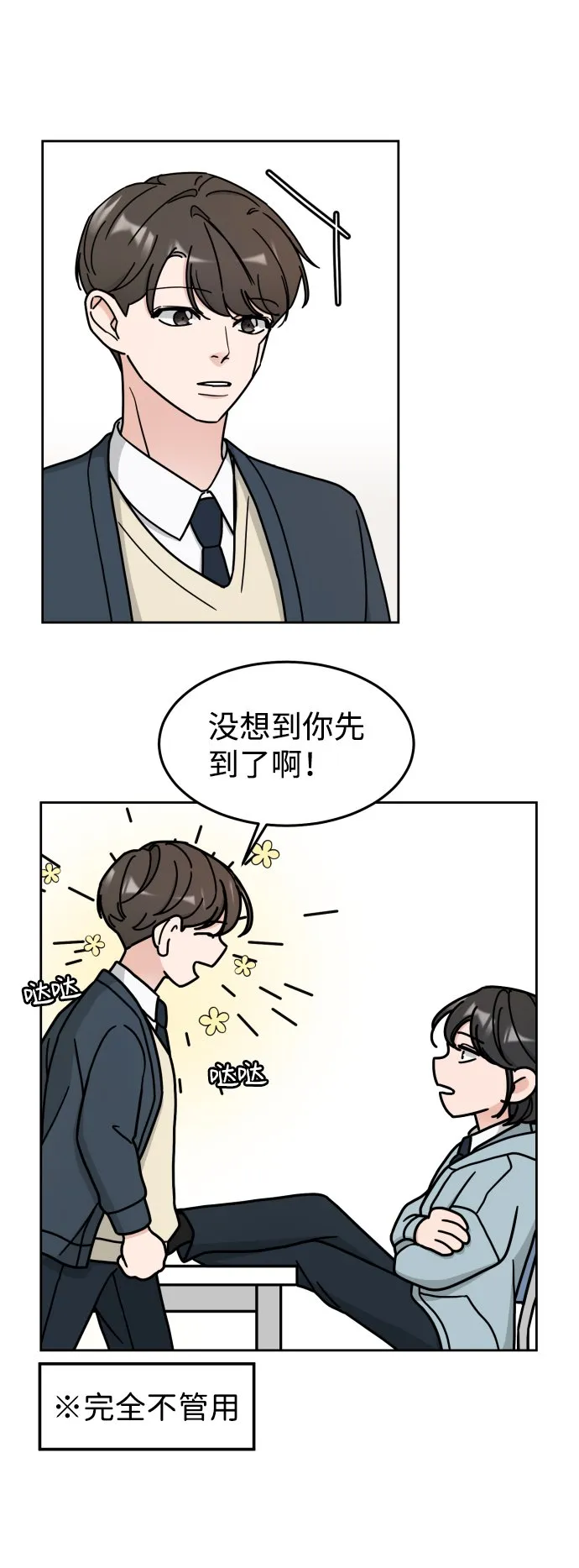 第81页