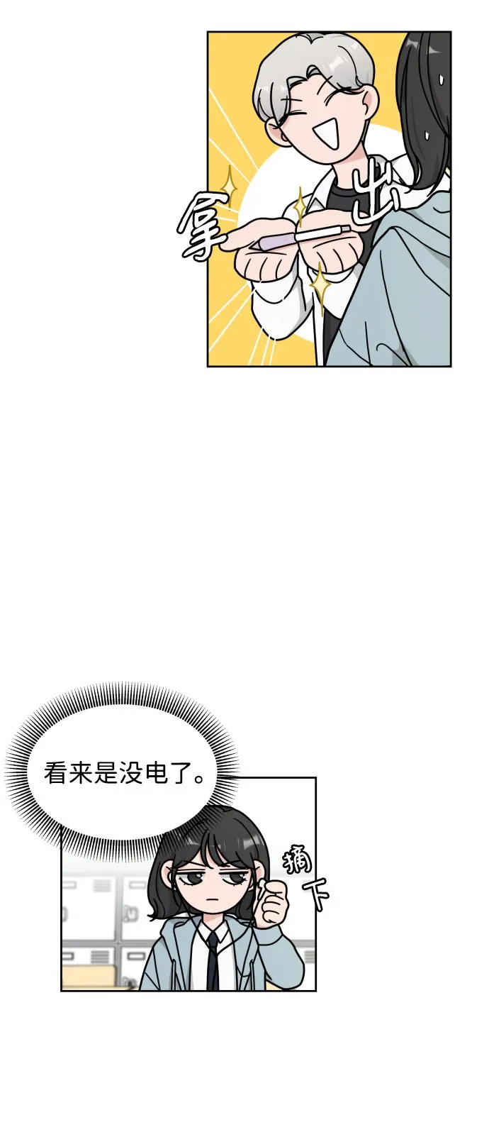 第66页