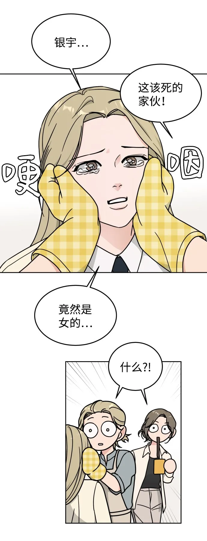 第111页