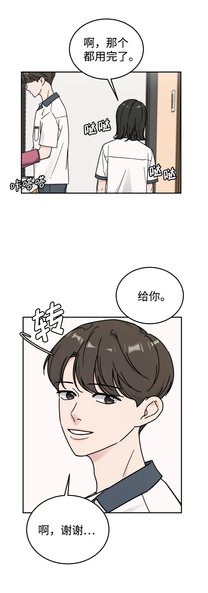 第147页