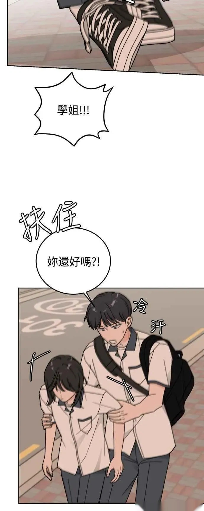 第138页