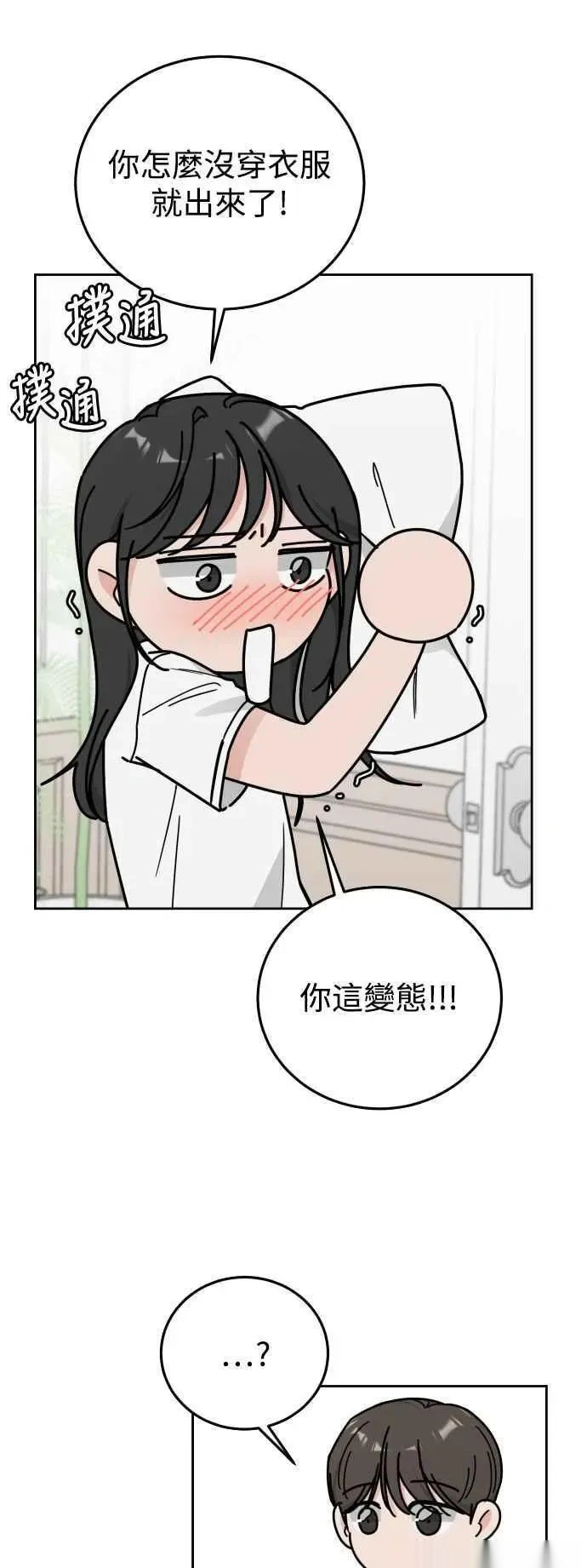 第105页