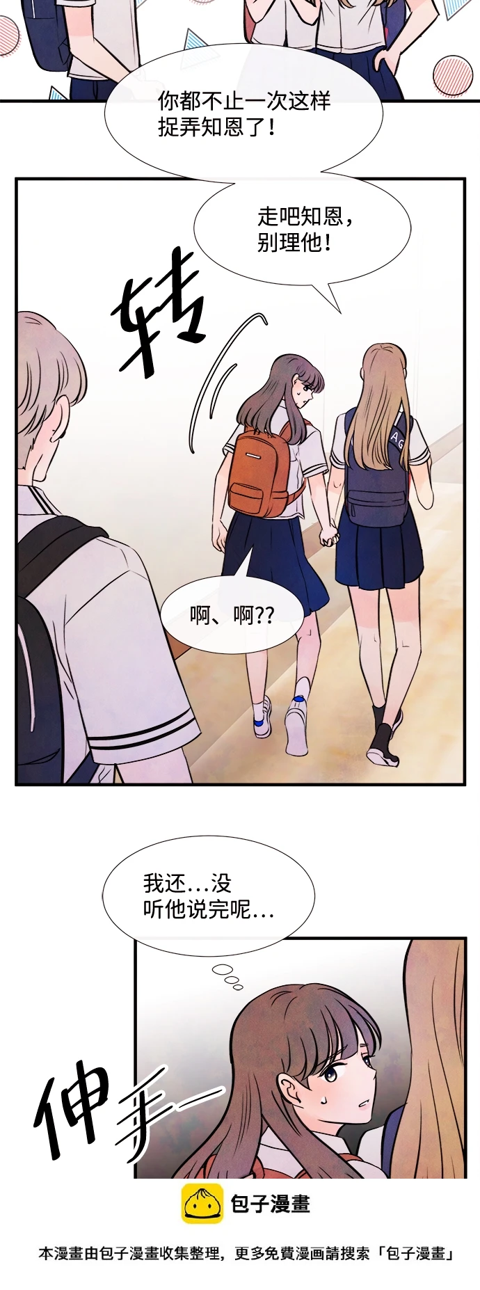 第147页